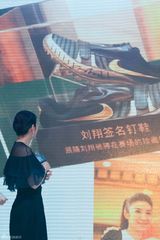 组图：黄奕雪纺裤装亮相慈善晚宴 捐赠刘翔战靴