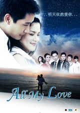 组图：华策影视公司发行剧目