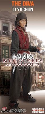 高清组图：《十月围城》海报曝光 阵容超豪华