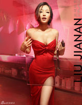 幻灯图集：秦岚登《男人装》 性感晚装酥胸诱人