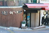 组图：新浪娱乐探访韩国 首尔新屋村女人街