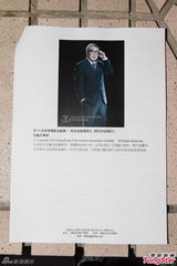 组图：金像宣传照章子怡华服抢眼 汤唯傲挺双峰