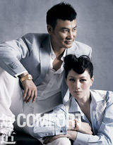 高清图：任达华琦琦夫妇携手亲密拍时尚写真