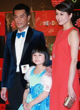 组图：《小团圆》亮相香港电影节 梁咏琪等现身