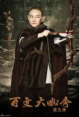 组图：大咖秀决赛王祖蓝扮邓紫棋 贾玲变周笔畅