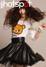 组图：姚笛最新杂志封面带来春意暖暖