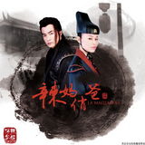 组图：《辣妈俏爸》精美海报曝光