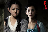 组图：《花漾》双旦命运多舛 陈意涵陈妍希惨遭毁容