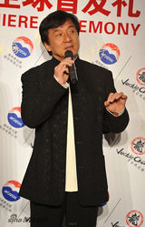 组图：成龙现身白酒品牌首发式 莫文蔚李玟等出席