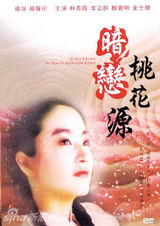 组图：林青霞曾演赖声川话剧 人到中年美如少女