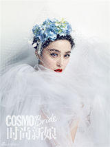 范冰冰白色婚纱 牵手李治廷七夕婚照