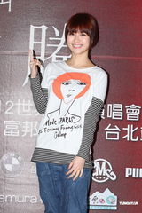 组图：萧敬腾台北开唱High翻小巨蛋