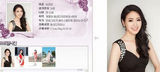 组图：2013韩国小姐候选人曝光 遭吐槽长一样