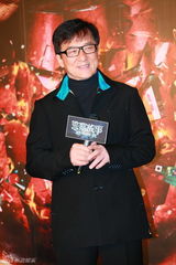 组图：《警察故事》答谢会 成龙盼办公室演警察