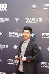 组图： 《惊天魔盗团》全国首映 曝群星红毯照