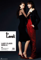 高清图：韩团miss A黑系大片 透视装性感狂野