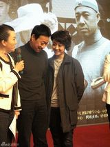 高清图：《旱码头》张丰毅范志博配合默契