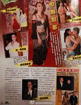 组图：39岁亚姐陈炜被曝与老公长期分居 婚姻告急