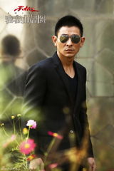 组图：电影《富春山居图》剧照集锦