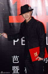 组图：芭莎男士颁奖 RAIN冯绍峰甄子丹等亮相