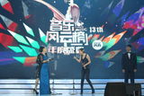 组图：张悬获最佳创作歌手 尚雯婕黄绮珊颁奖