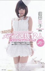 组图：AKB48总票选成员泳装秀青春无敌