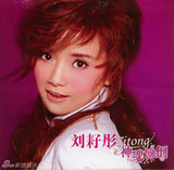 幻灯组图：青春美少女组合历年专辑封面回顾