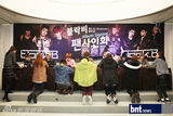 组图：韩团Block B回归歌坛 举办粉丝签名会