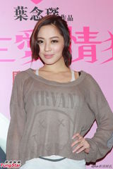 组图：《天生爱情狂》庆功 刘心悠抱BB母爱洋溢