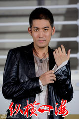 组图：《纵横四海》张博蒋梦婕金珈陷三角恋