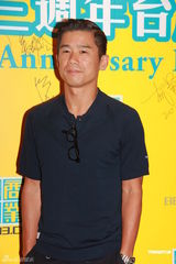 组图：黄贯中等出席电台台庆 曝朱茵预产期冬至