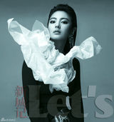 高清图：张雨绮帅气中性扮相登时尚杂志封面