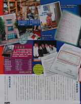 组图：胞弟诉张卫健趁病谋财 欠经理费两千万