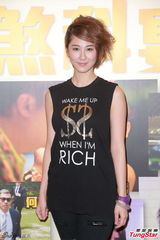 组图：郑中基《金鸡3》演男妓 明年执导电影