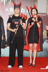 组图：欧阳震华杨怡扮小恶魔 林峰宣传新剧人气高