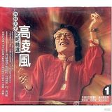 组图：高凌风生前旧照帅气 患癌后满头白发