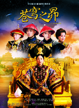 幻灯：北京卫视十大好戏袭卷2010电视荧屏