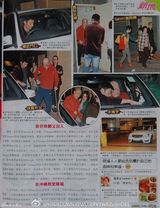 组图：许志安全程搀扶准岳父 郑秀文大晒婚戒