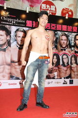 组图：周秀娜自曝享受单身 活动中撕猛男衣衫