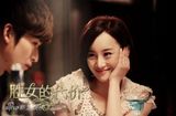 组图：《胜女的代价》剧照