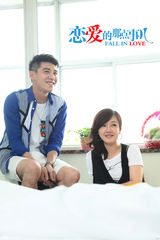 组图：《恋爱的那点事儿》佟丽娅杜淳讲述唯美爱恋