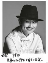 高清图集：姚晨陈坤搞怪写真 展现朋友心中真实面