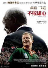 组图：盘点那些关于“曼德拉”的电影