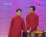 组图：兔年春晚何云伟李菁表演相声《独家录制》