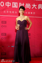 组图：中国时尚大典举行 黄晓明海清张靓颖等助阵