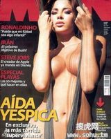 组图：意大利队前后卫费拉里女友艾达-耶斯彼卡