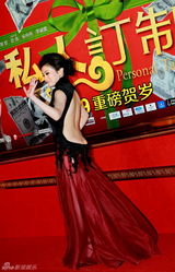 组图：《私人订制》首映 女星为搏版面无下限