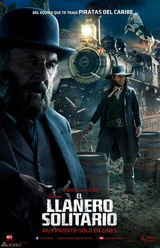 组图：6月电影海报精选 蓝精灵对阵神偷奶爸