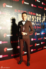 组图：明星公民颁奖星光熠熠 张亮黄晓明等出席