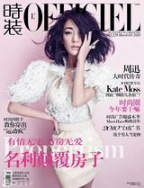 高清图：2010女星杂志争霸赛 李冰冰登顶封面女帝